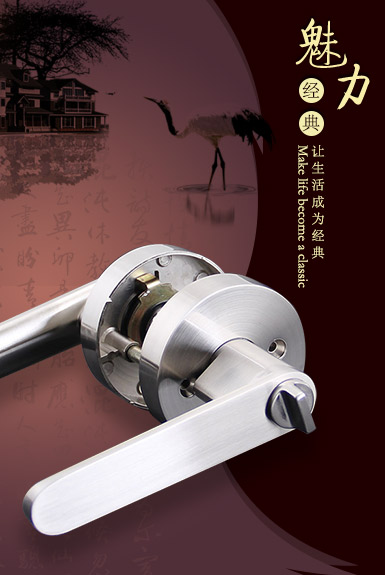 三杆门锁pd
